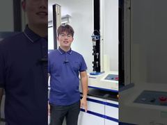 인장 강도 테스트